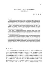 本文 (FullText)