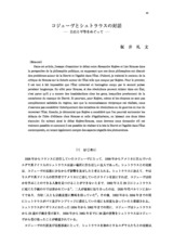 本文 (FullText)