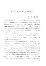 本文 (FullText)