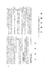 本文 (FullText)