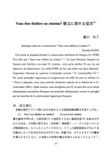 本文 (FullText)