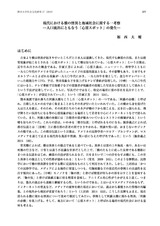 本文 (FullText)