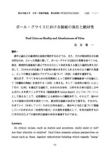 本文 (FullText)