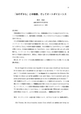 本文 (FullText)