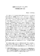 本文 (FullText)
