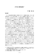 本文 (FullText)