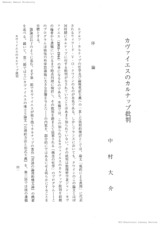 本文 (FullText)