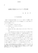 本文 (FullText)