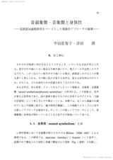 本文 (FullText)