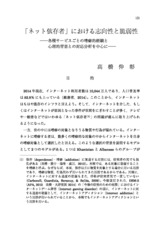 本文 (FullText)