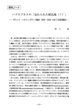 本文 (FullText)
