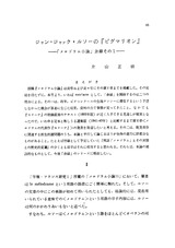 本文 (FullText)