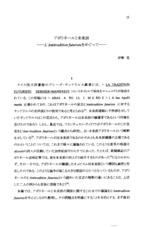 本文 (FullText)