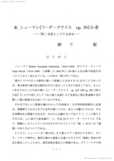 本文 (FullText)