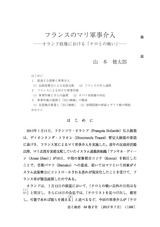 本文 (FullText)