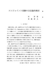 本文 (FullText)