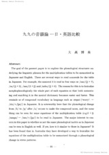 本文 (FullText)