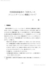 本文 (FullText)