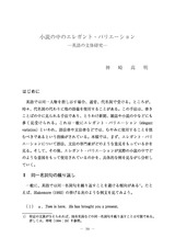 本文 (FullText)