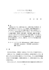 本文 (FullText)