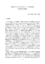 本文 (FullText)
