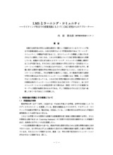 本文 (FullText)