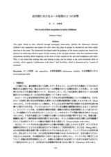 本文 (FullText)