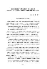 本文 (FullText)