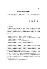 本文 (FullText)
