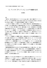 本文 (FullText)