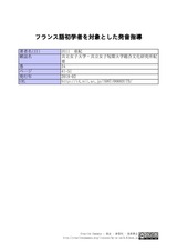 本文 (FullText)
