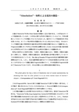 本文 (FullText)