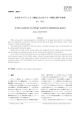 本文 (FullText)
