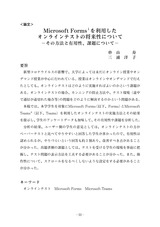 本文 (FullText)