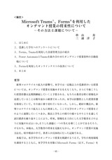 本文 (FullText)