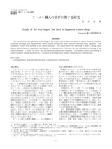 本文 (FullText)