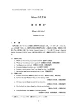 本文 (FullText)