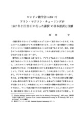本文 (FullText)
