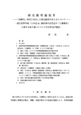 本文 (FullText)