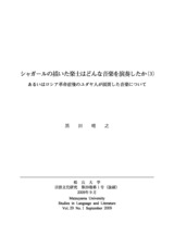 本文 (FullText)