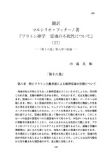 本文 (FullText)