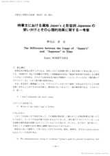 本文 (FullText)