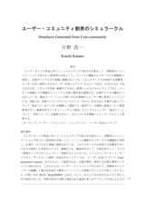 本文 (FullText)