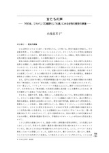 本文 (FullText)