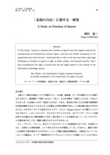 本文 (FullText)