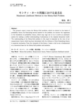 本文 (FullText)