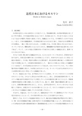 本文 (FullText)