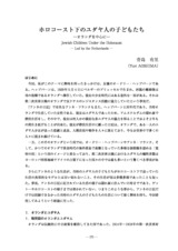 本文 (FullText)