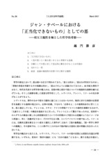 本文 (FullText)