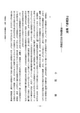 本文 (FullText)